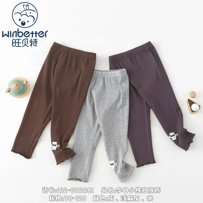 天津2024秋冬新品