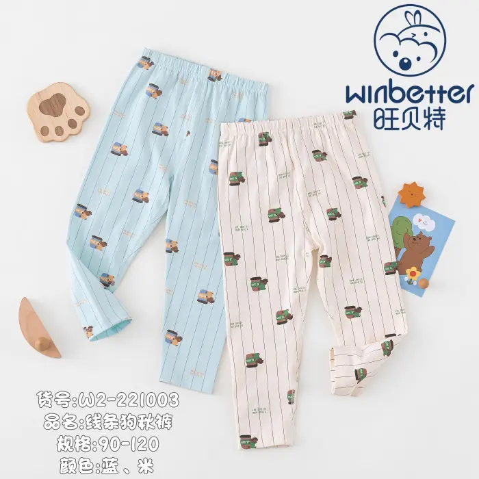 北京2024秋冬新品