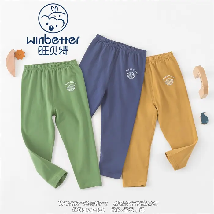 順義2024秋冬新品