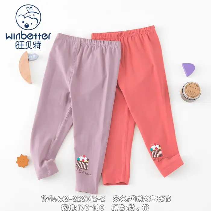 東城2024秋冬新品