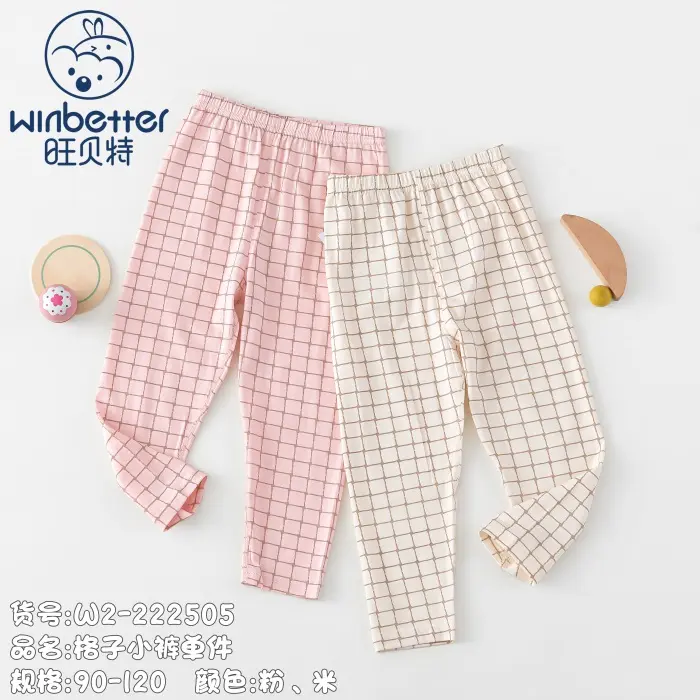 朝陽2024秋冬新品