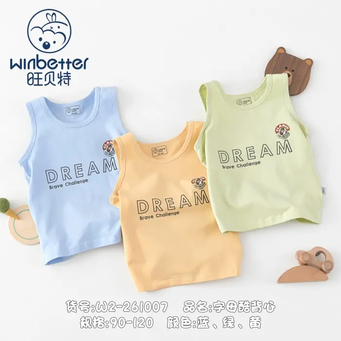 西城2024秋冬新品