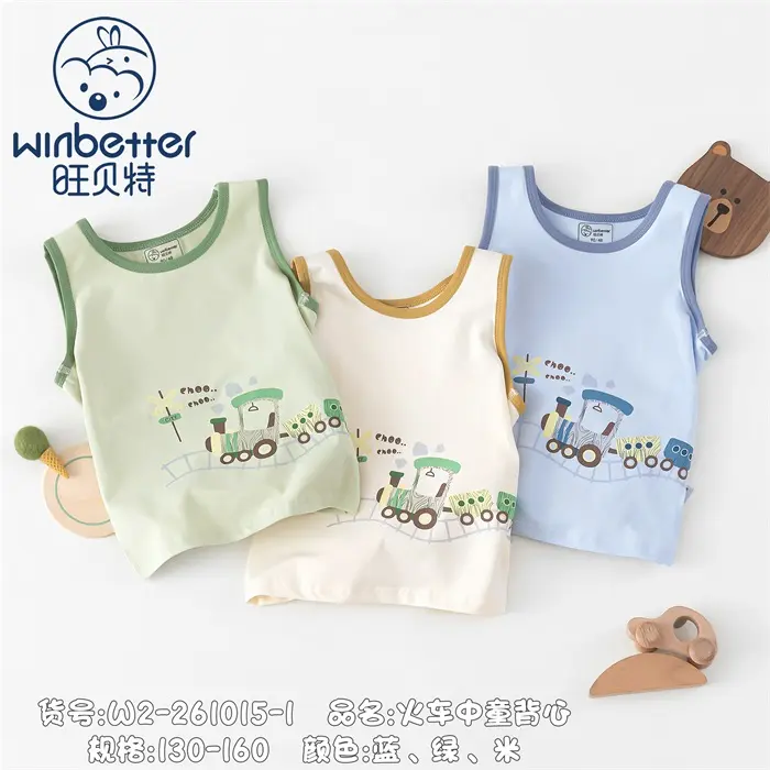 豐台2024秋冬新品