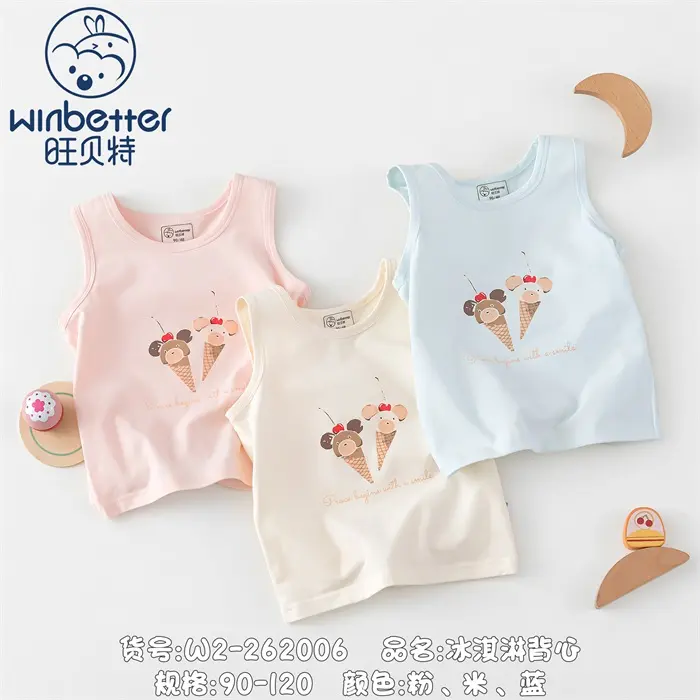 懷柔2024秋冬新品