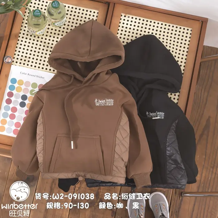 交城2024秋冬新品