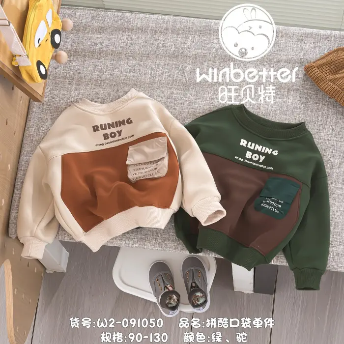 臨城2024秋冬新品