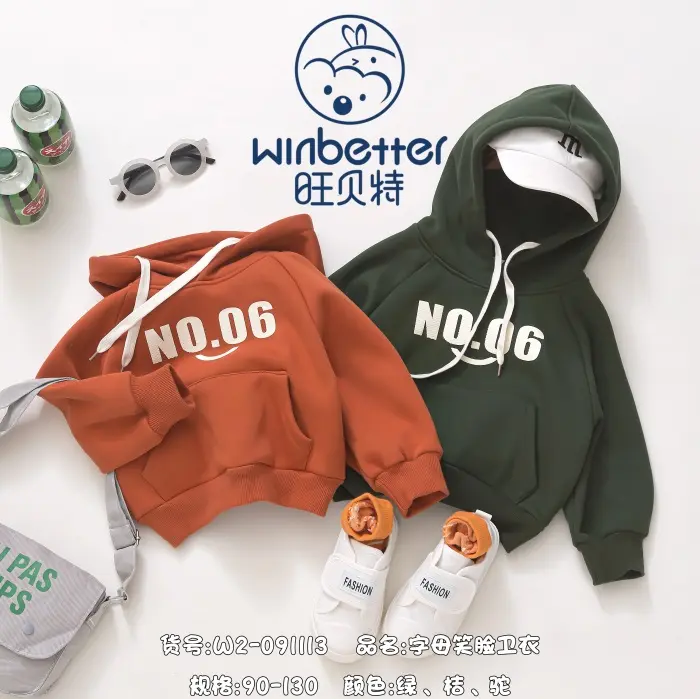 北京2024秋冬新品