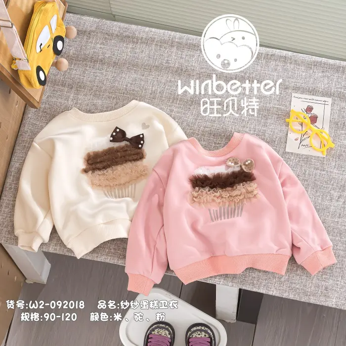 通州2024秋冬新品