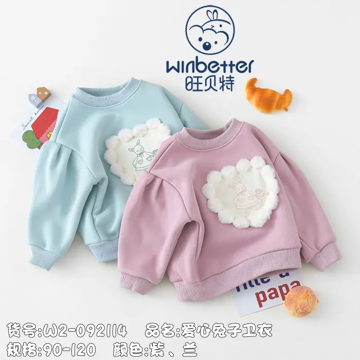 天津2024秋冬新品