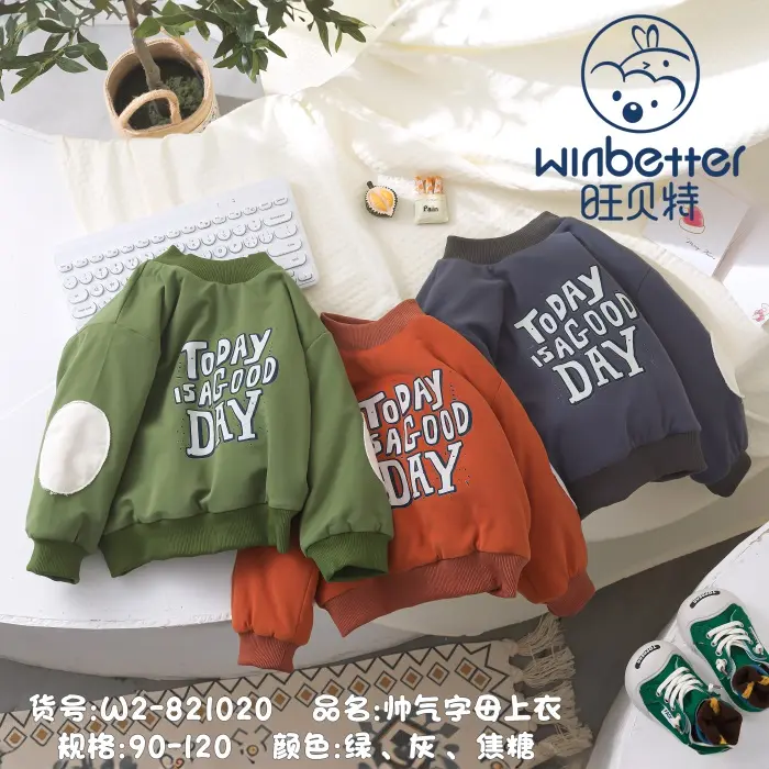 天津2024秋冬新品