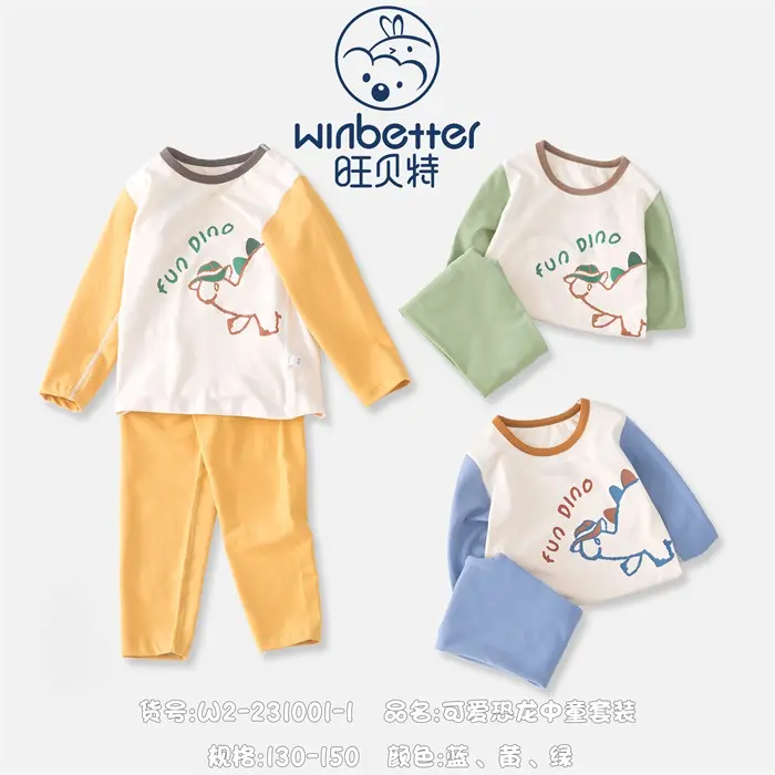 通州怎麽開一家童裝加盟店