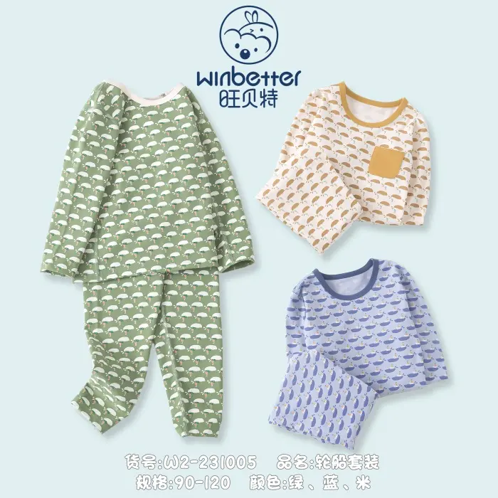 開魯2024秋冬新品