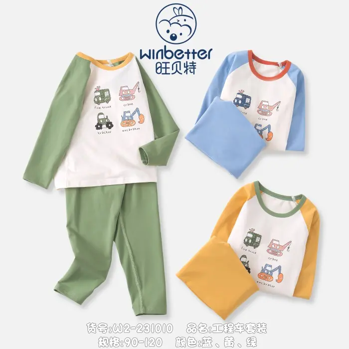 邢台2024秋冬新品