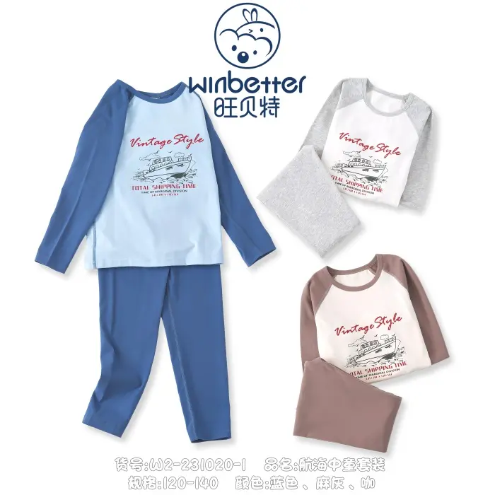 平遙2024秋冬新品