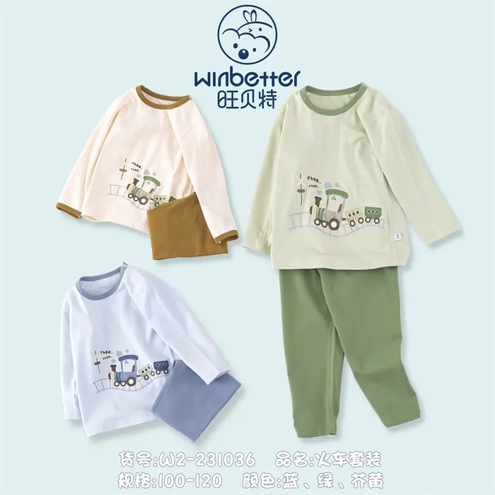 内蒙古2024秋冬新品