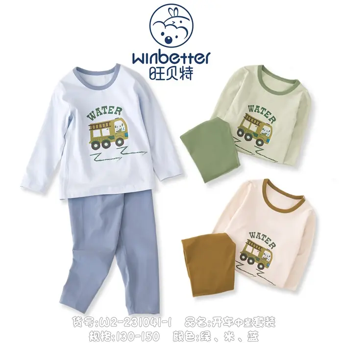 館陶2024秋冬新品