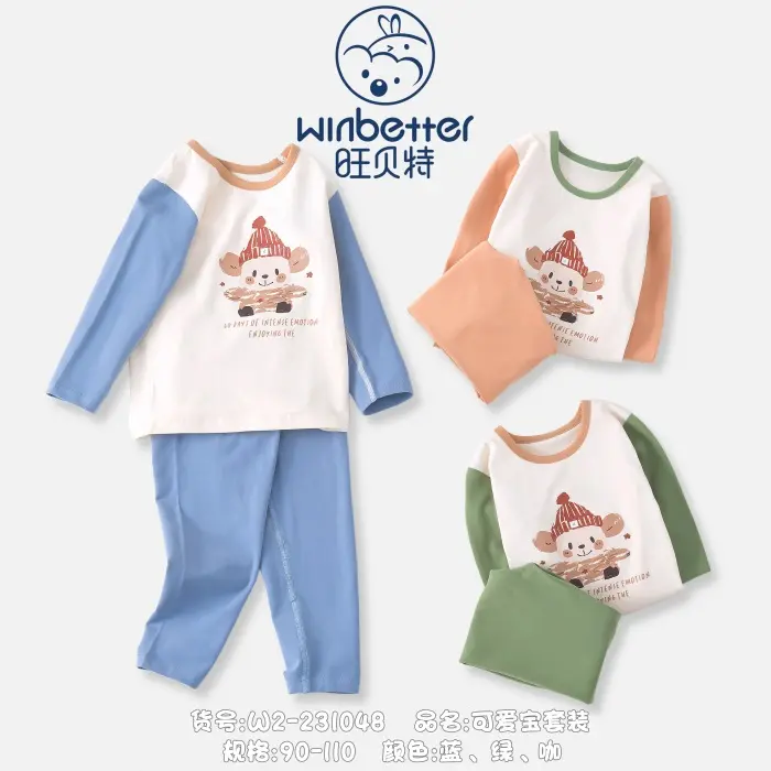 平谷2024秋冬新品