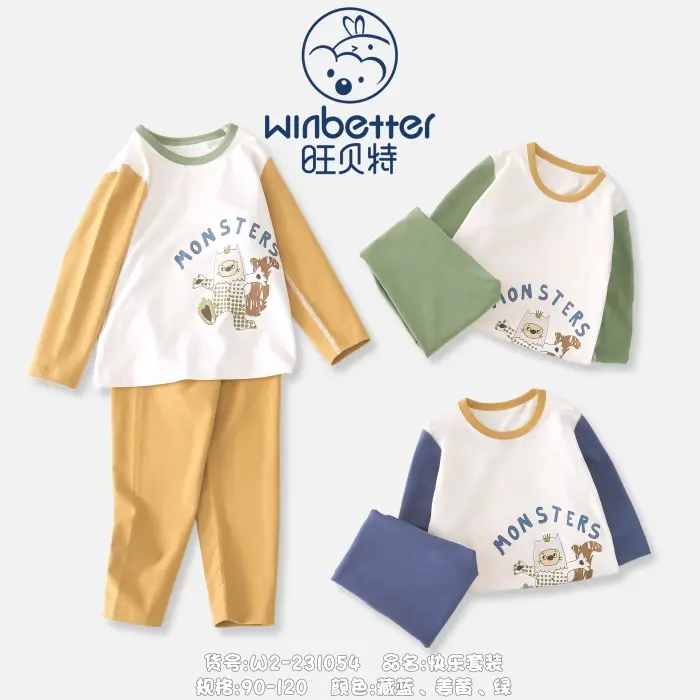 黎城2024秋冬新品