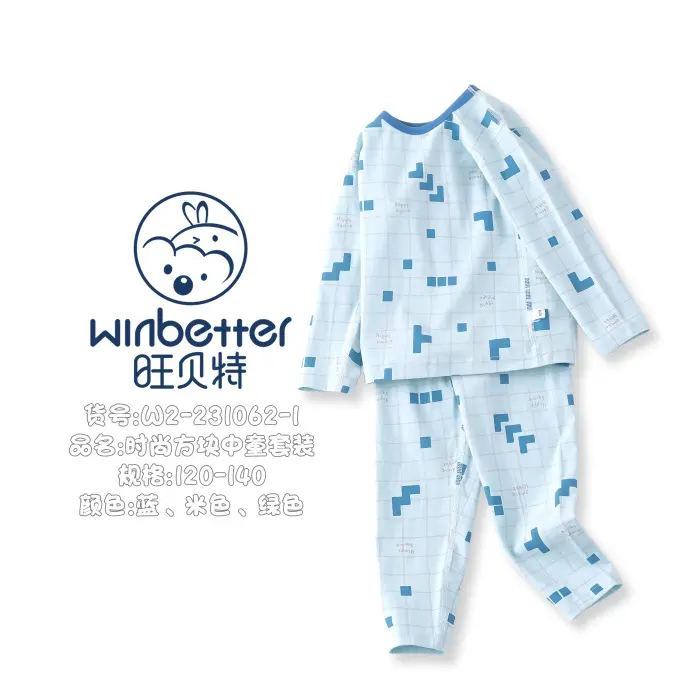 隆化2024秋冬新品