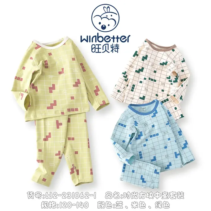 北京2024秋冬新品