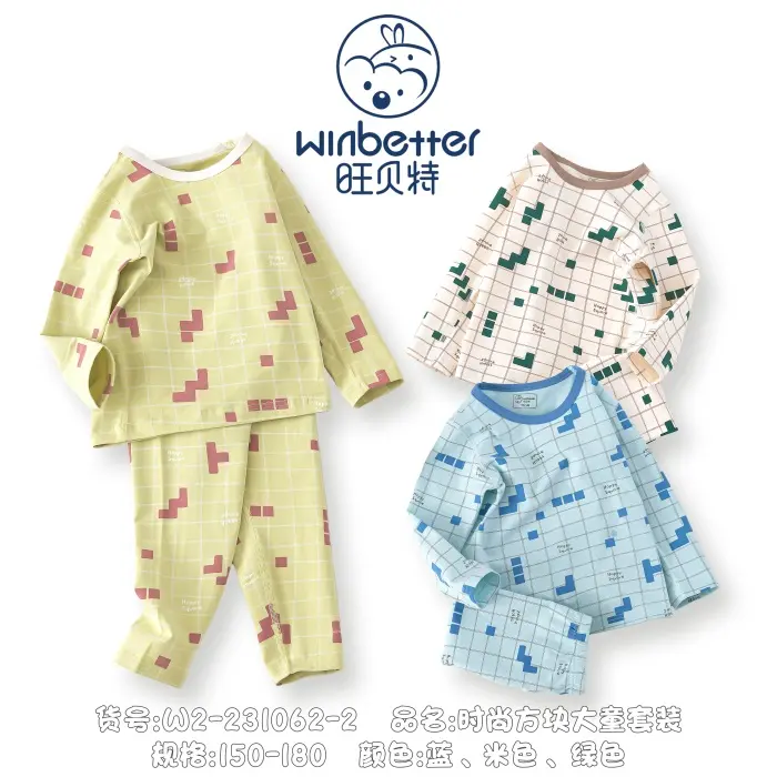 方山2024秋冬新品