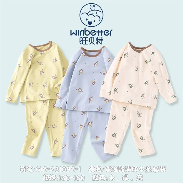 邢台2024秋冬新品