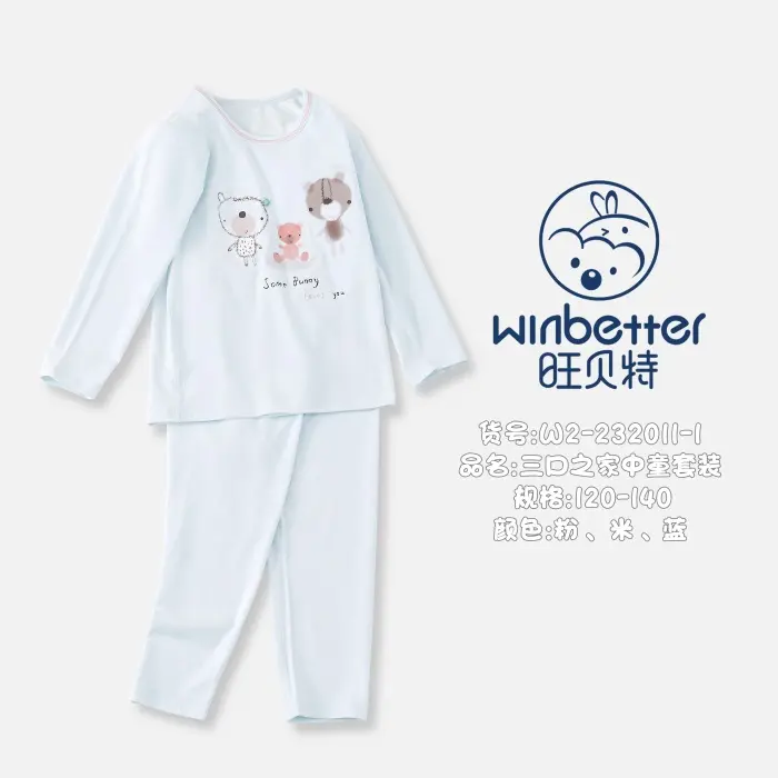 卓資2024秋冬新品