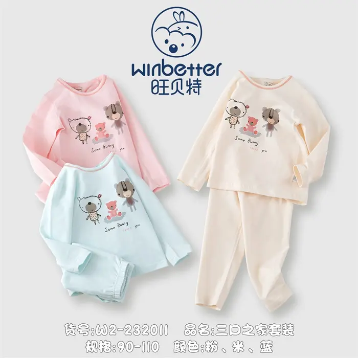 行唐2024秋冬新品