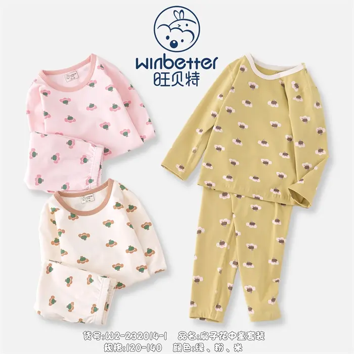 昌平值得信賴嗎?童裝加盟