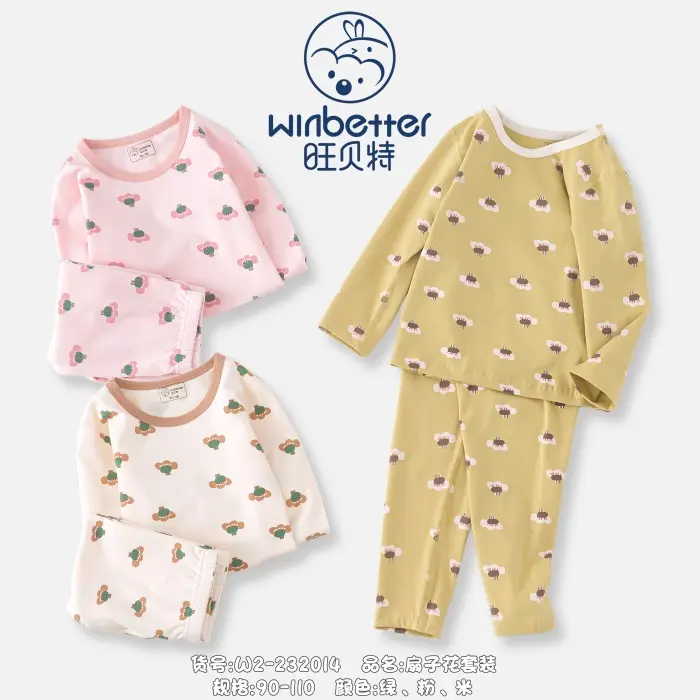 西城旺貝特童裝加盟招商