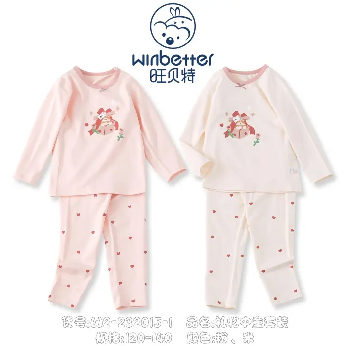 東光2024秋冬新品