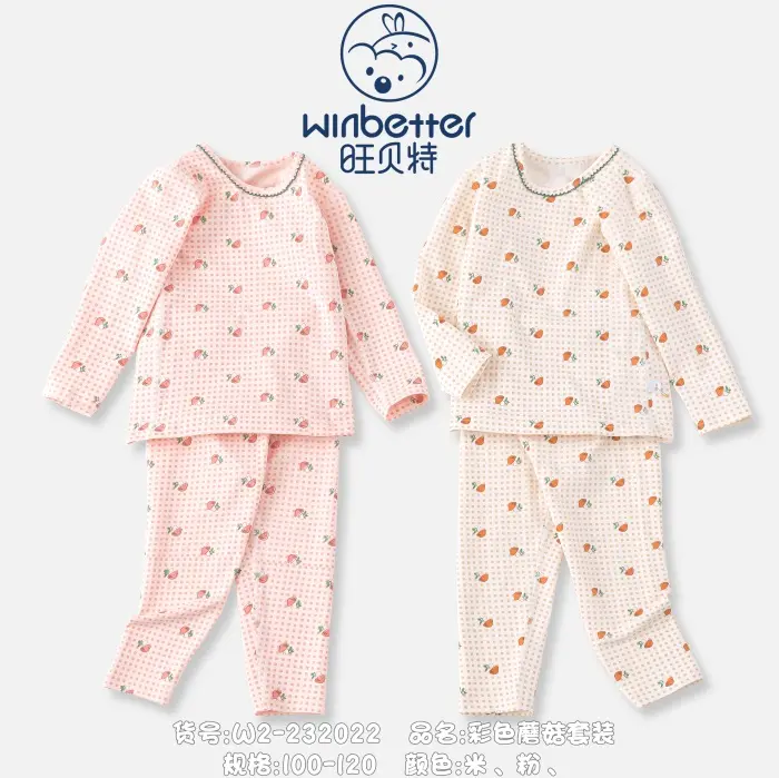 東光2024秋冬新品