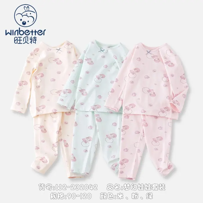 黎城2024秋冬新品