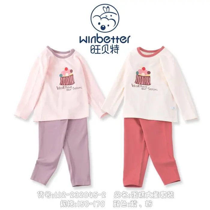 曲周2024秋冬新品