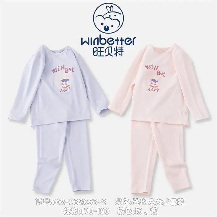 正定了解童裝加盟招商