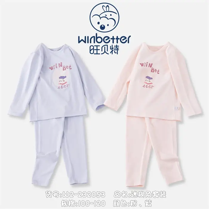 行唐如何選擇适合自己的童裝加盟品牌？招商攻略分享