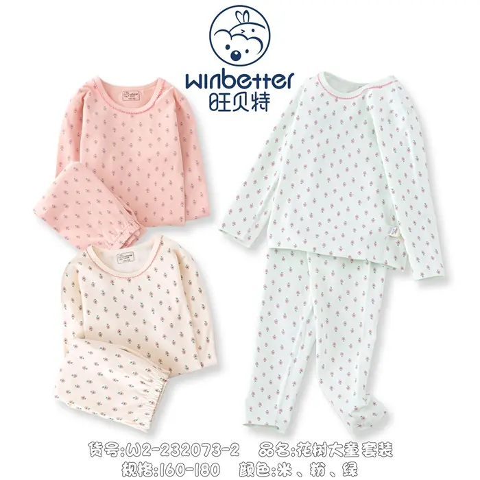 海澱童裝加盟招商合同有什麽需要注意的點？