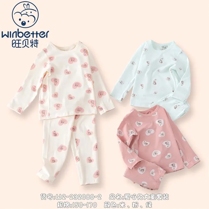 石景山童裝加盟店都賣哪些款式？