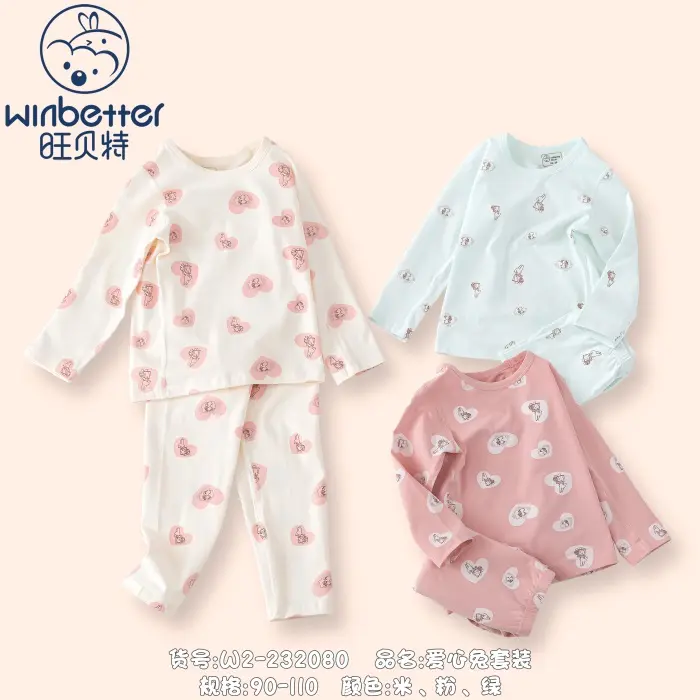 海澱介紹一下旺貝特童裝的産品優勢