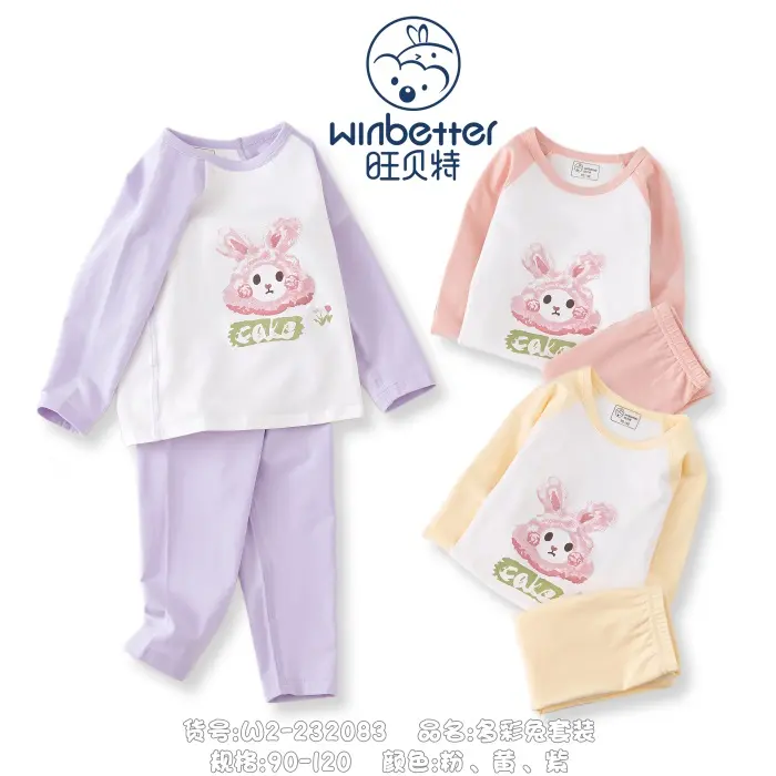 英貝蒂兒品牌的加盟優勢有哪些？