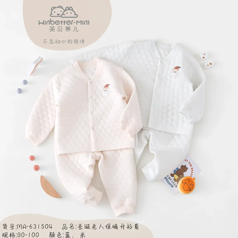 邢台2024秋冬新品