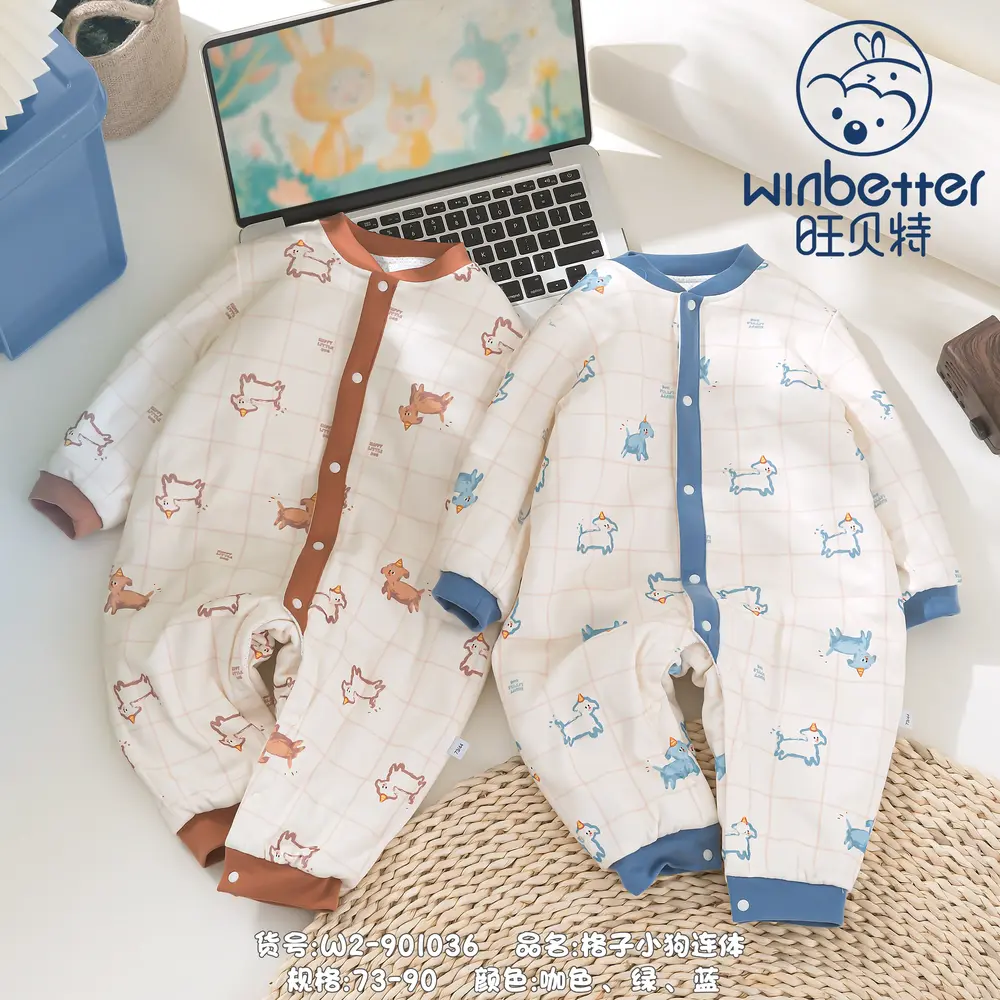 山陰2024秋冬新品