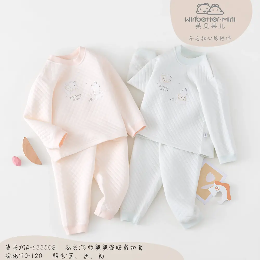 豐台2024秋冬新品