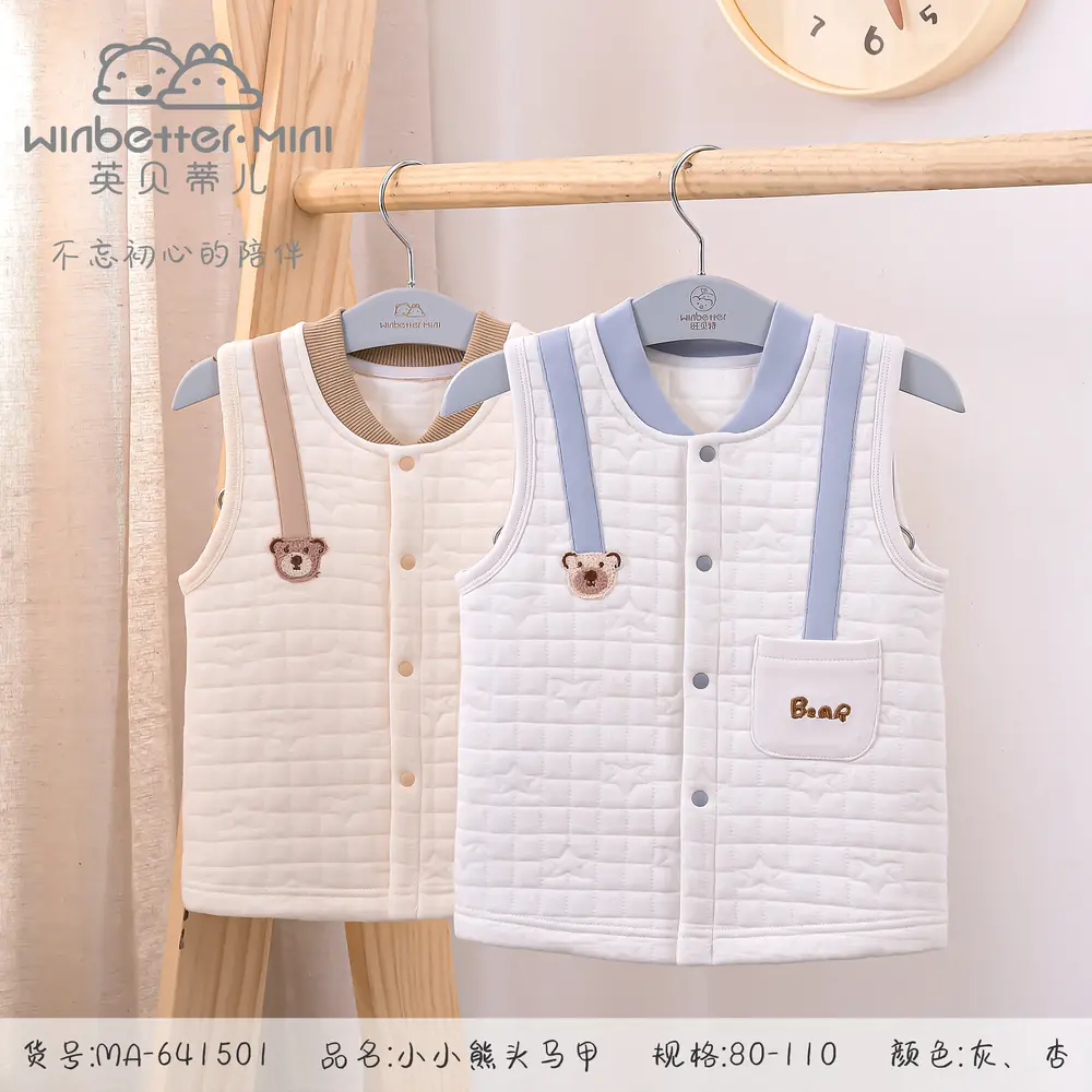 内蒙古2024秋冬新品