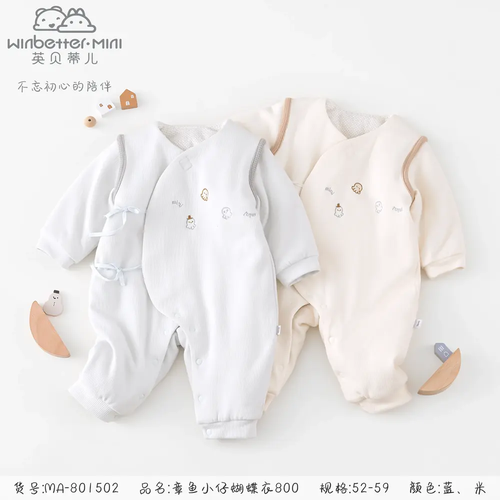 海澱2024秋冬新品