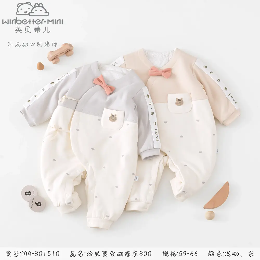 多倫2024秋冬新品