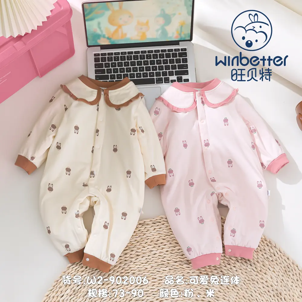 通州2024秋冬新品