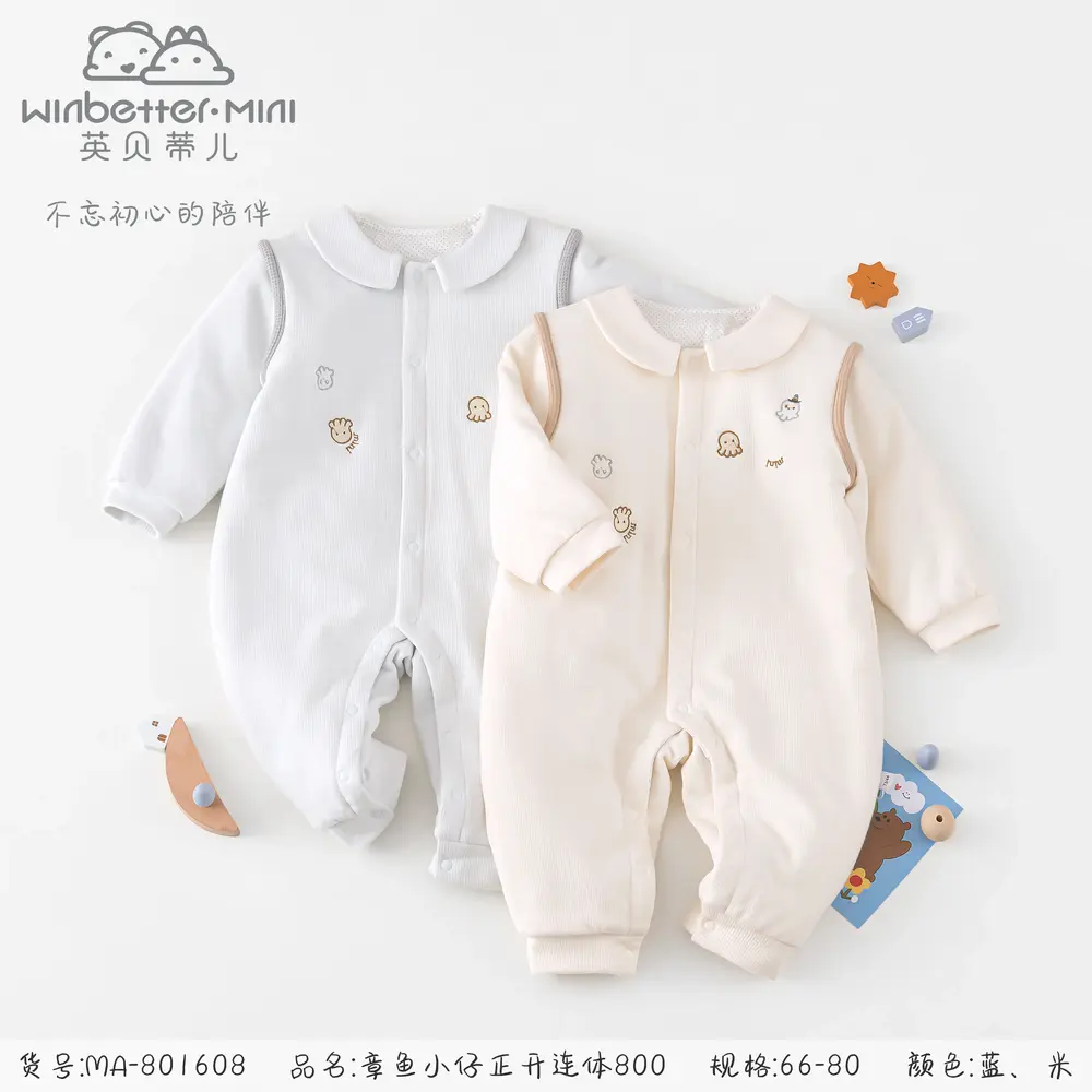 張家口2024秋冬新品