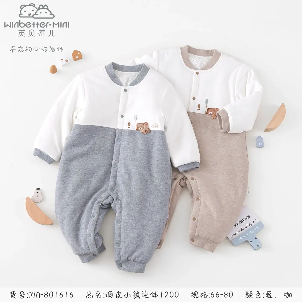 海澱2024秋冬新品