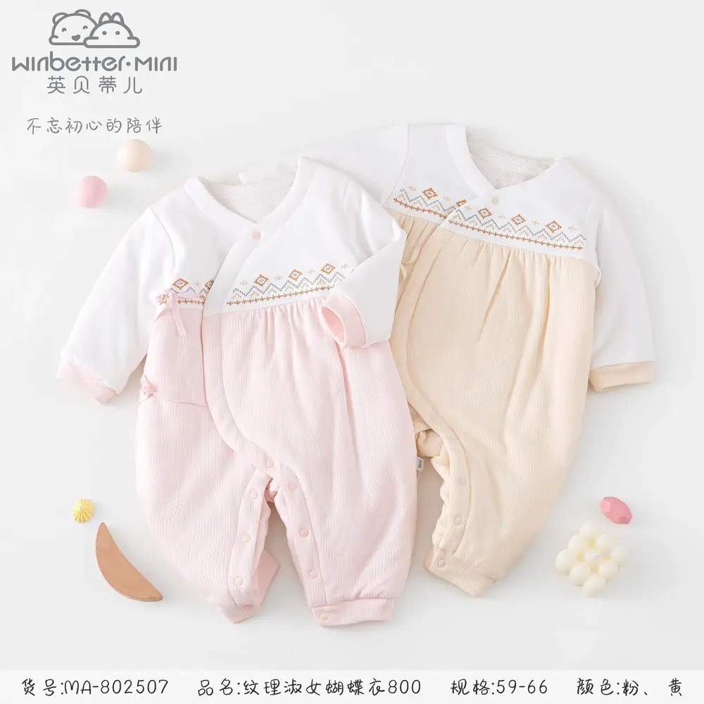 沁源2024秋冬新品